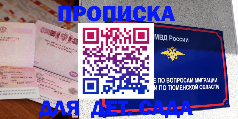 пропишу в квартире в Рязанской области